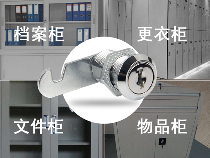 文件档案柜开锁