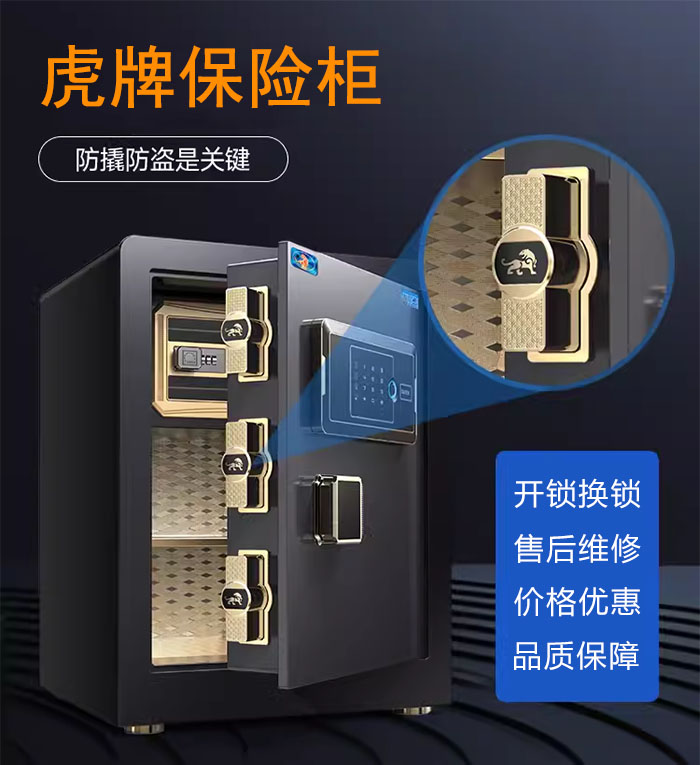 企业新闻