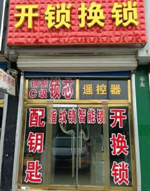 企业新闻