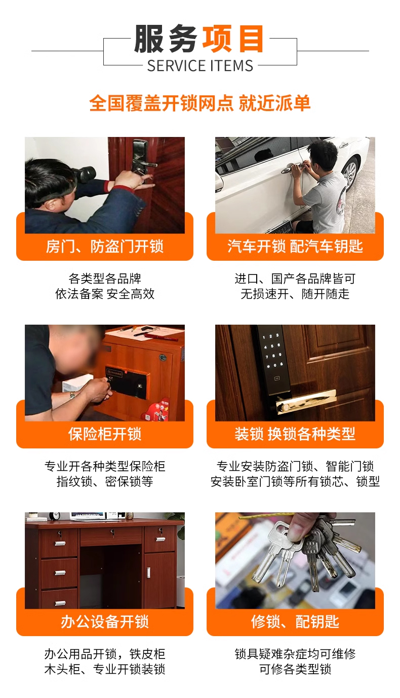 企业新闻