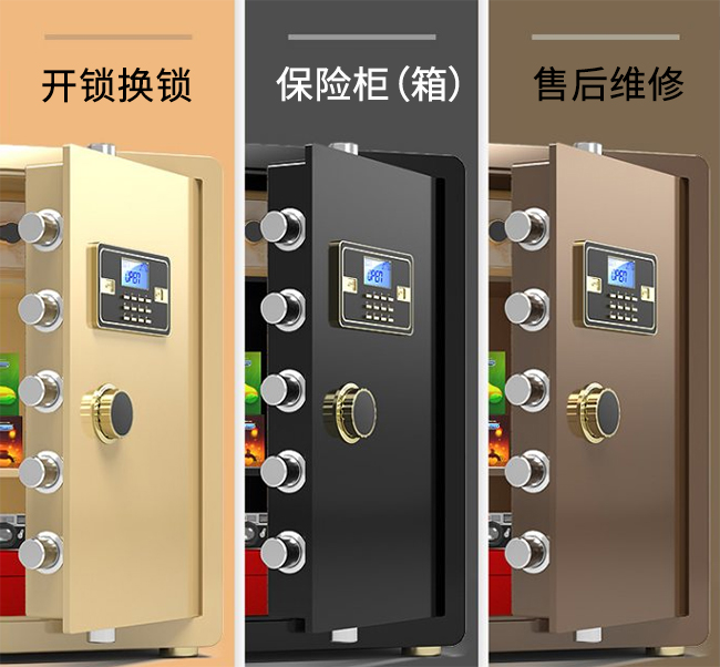 企业新闻