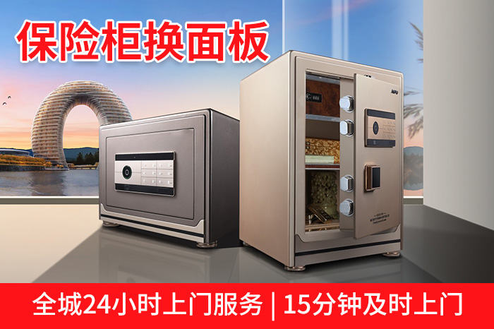 企业新闻