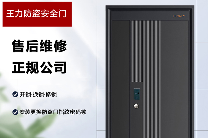 企业新闻