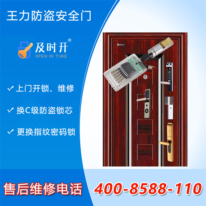 企业新闻