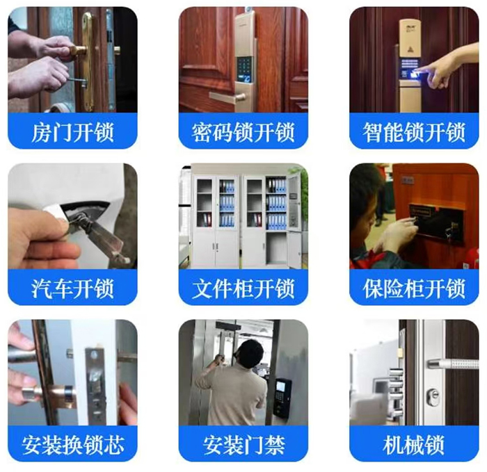 企业新闻