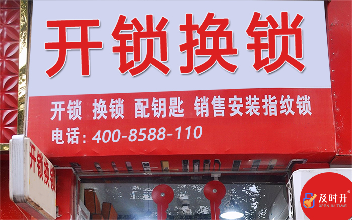 企业新闻