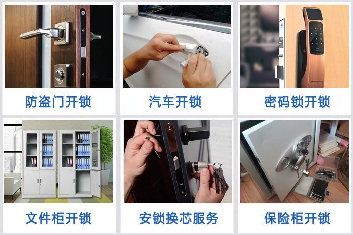企业新闻