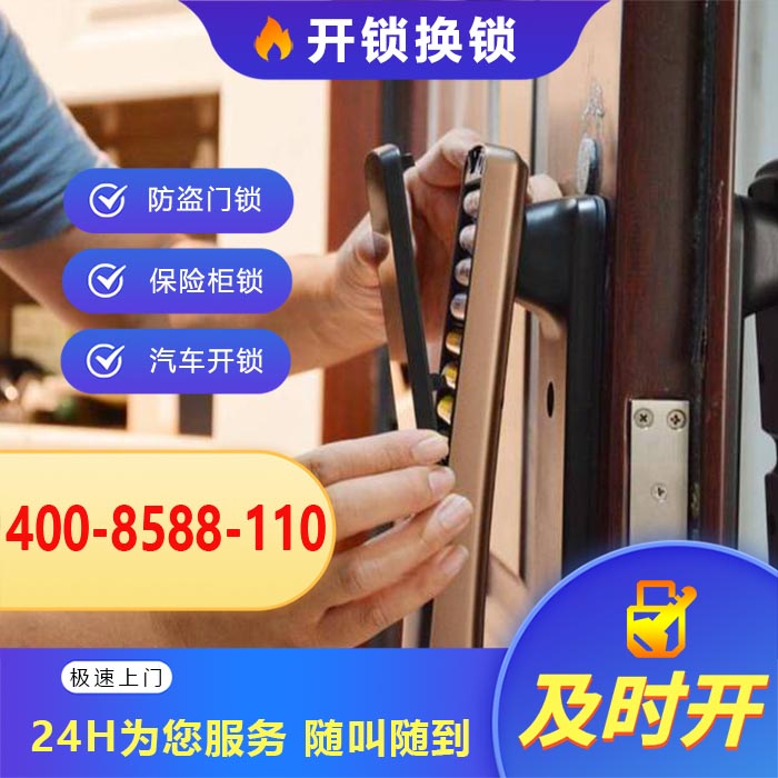 企业新闻