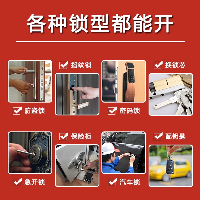 企业新闻