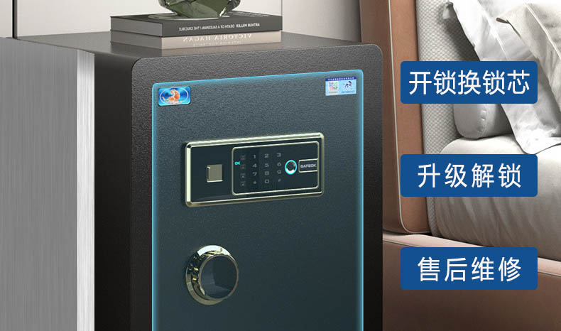 企业新闻
