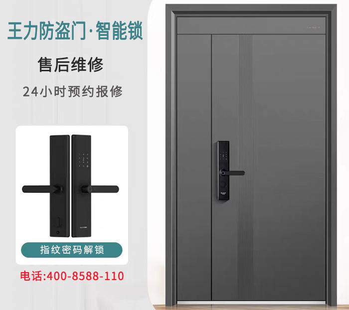 企业新闻