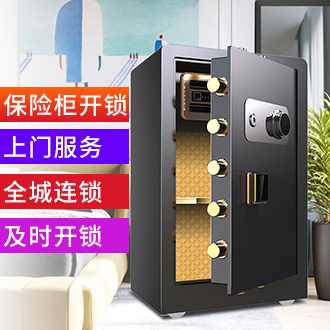 行业新闻