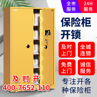 行业新闻