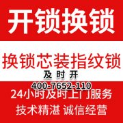 行业新闻