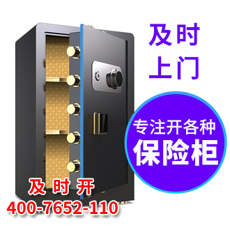 行业新闻